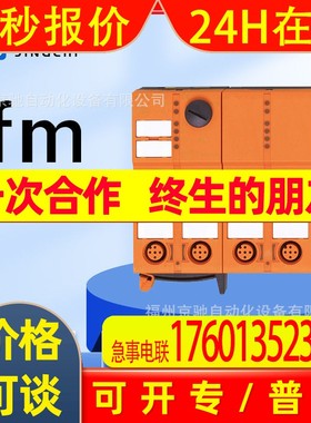 AC535A AC542A AC546A AC551A 现货 德国IFM易福门 现货询价