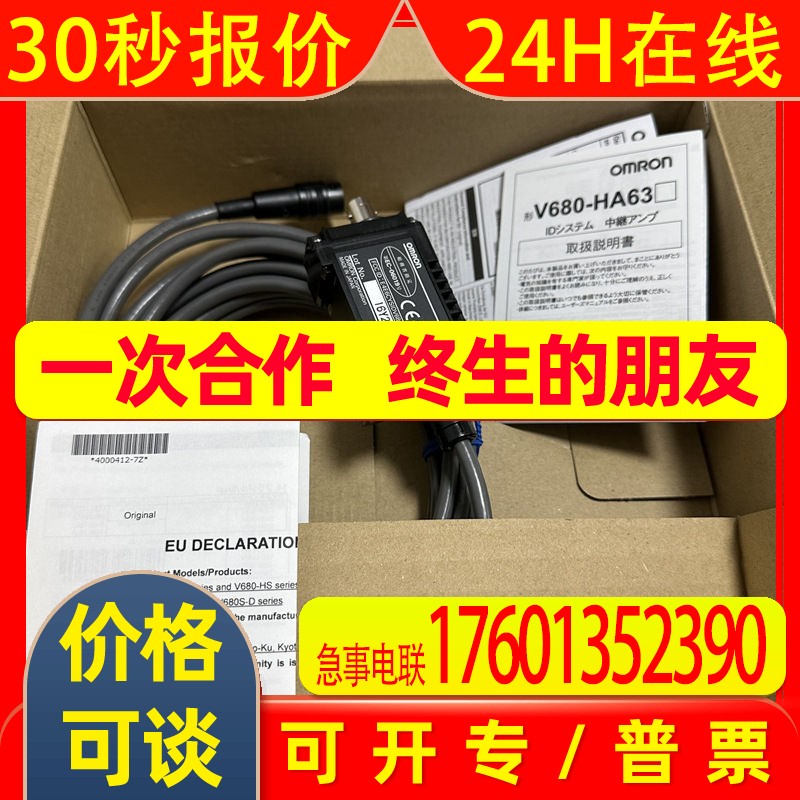 Omron/读码器V680-HA63A V680-HAM91 V680-HAM81V680-HA63B