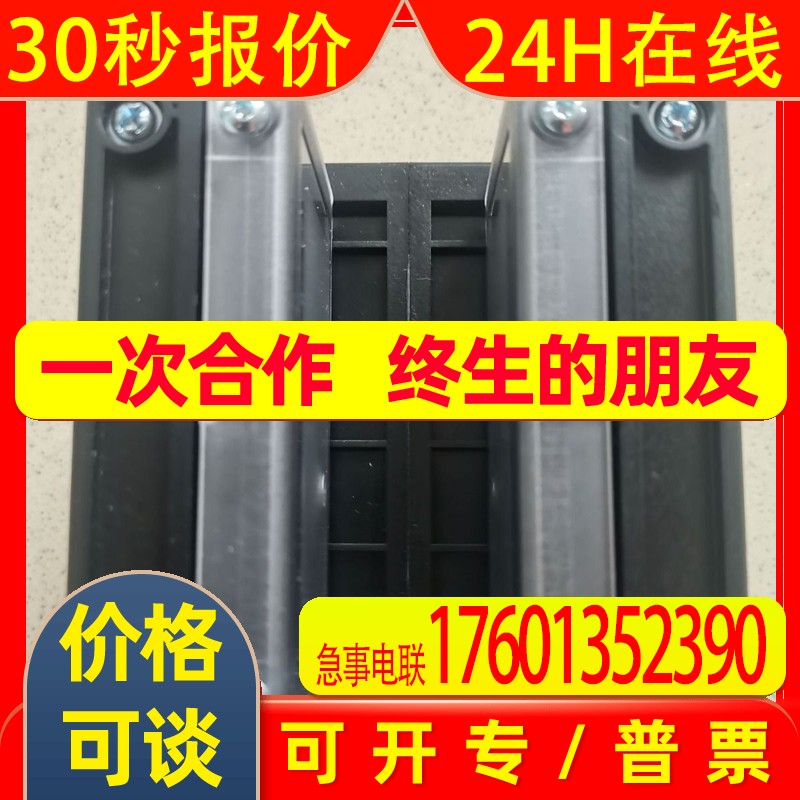 P+F传感器传感器读码器WCS3B-LS221H