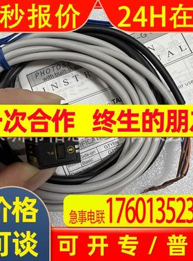 GTR7SN  TAKEX竹中光电传感器 对射光电开关质保一年联系议价