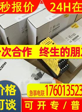 原装图尔克TURCK  PS010V-503-LI2UPN8X-H1141