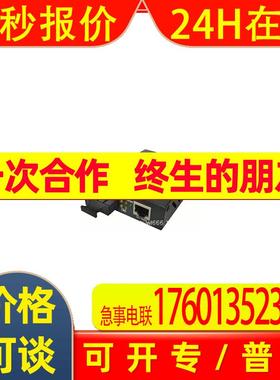 CCOM NIF-IMA/SC20单模光纤收发器