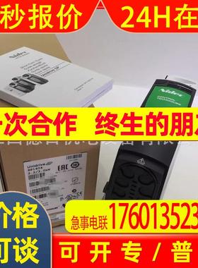 SP1401  全新美国EMERSON艾默生变频器现货实拍议价销售