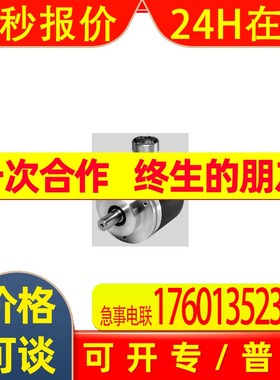 14-14361-5000-10m倍加福编码器上海代理上海现货