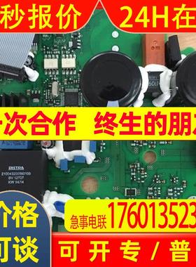 SIPOS西博斯 执行器 TKX-5.5/38 电源板 2SY5010-0CT50-4BA3-Z