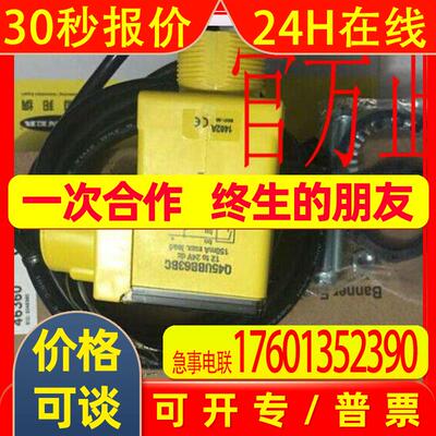 超声波传感器三米检测距离 T30UXIC T30UXIB 电流模拟量