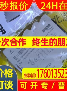 MURPHY L129CK1液位计  EL150K1 原厂全新供应