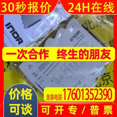 MURPHY L129CK1液位计  EL150K1 原厂全新供应