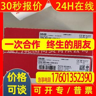 劳易测50136009 镜反射型光电传感器 PRK3C.T3 现货 leuze