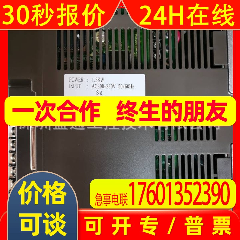 全新原装FUJI伺服/RYS102S3-VVS/GYS201DC1-SA /RYE1.5D /RYE3.0D