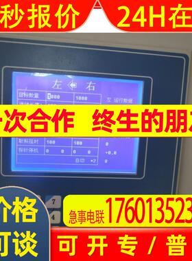 (议价)全新PMC400B成色新功能包好请咨询适用