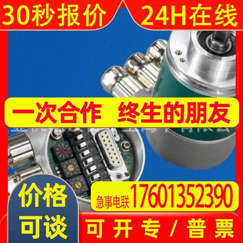 OCD-S101G-1213-C10S-CRW德国FRABA中国总代理大量现货供应