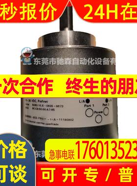 堡盟编码器EAM580-SCO.7YPT.14160A/EAM580-11177150/咨询议价