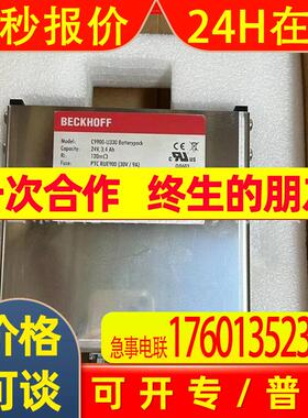 C9900-U330  倍福/BECKHOFF模块全新包装现货议价