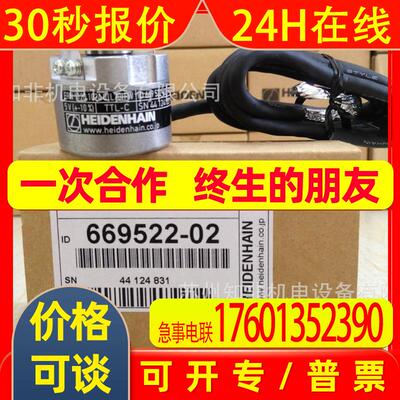 德国HEIDENHAIN海德汉ROD431编码器LS187光栅尺LC183读数头LB382C