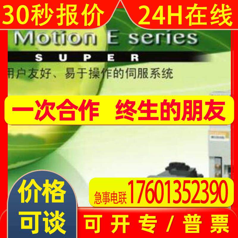 HA-SH121伺服电机 mr-j2s