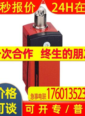 XCSL766B2【原装】法国Telemecanique开关