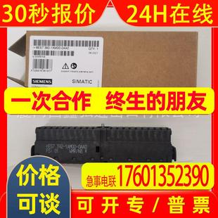 原装 供应型号 1AA1 2AF21 议价 1FL6034