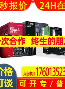 QJ71C24N-R4 QJ71GP21S-SX QJ71GP21-SX QJ71LP21-25主机模块