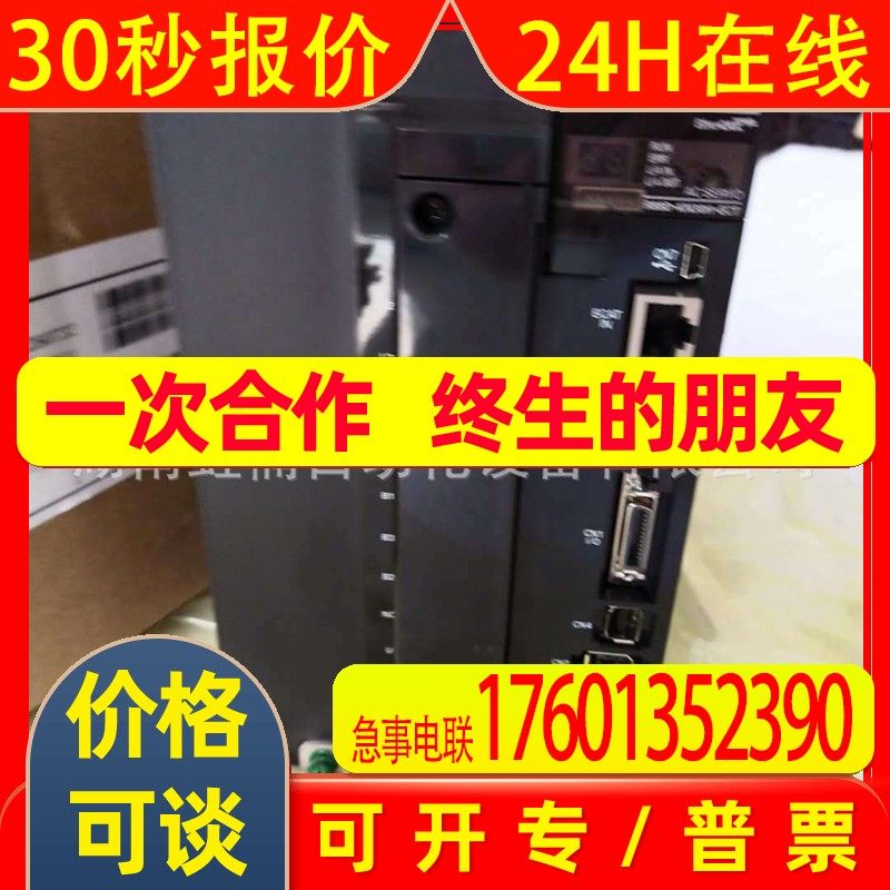 R88D-KN06F-ML2/10/15/20/30/50F-ML2全新伺服驱动器