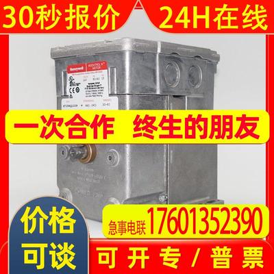 M7284Q1009 内助辅助开关 霍尼韦尔Honeywell 风门执行器 M7284Q1