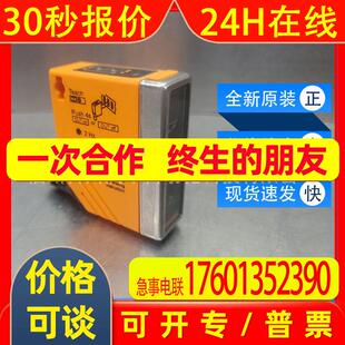 O5D100 O5D102 O5D150德国易福门ifm激光测距传感器全新原装询价