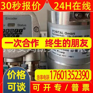 607 ISA 器 01RSI503 392904 1112198 LEINE&LINDE莱纳林德编码