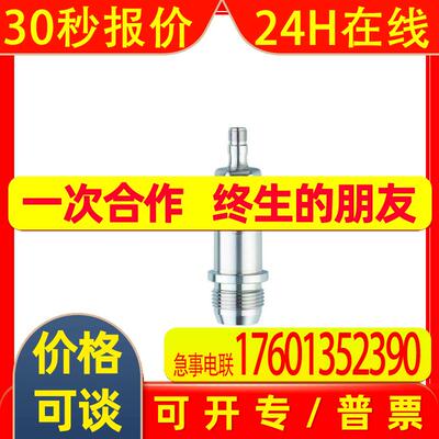 IFM压力传感器PM1602 PM1603 PM1604 PM1605 1606 1607 1608 1609