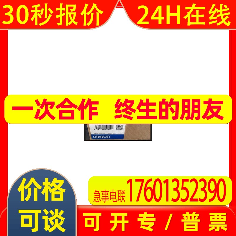 PLC CJ1W-PD022 全新原装 质保一年