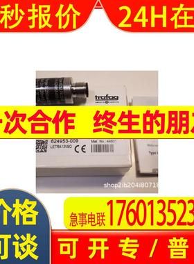 瑞士Trafag压力变送器传感器8251.74.2517