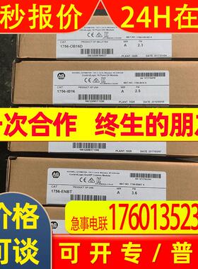 供应原装1756-PB75/1756-PB75K美国AB罗克韦尔PLC模块1756-PB75R