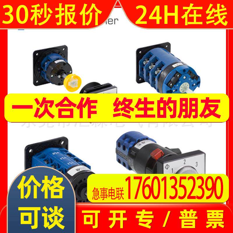 KRAUS&NAIMER 蓝系列开关 按钮开关 CA10-A715*PCZ990-NZ21U957