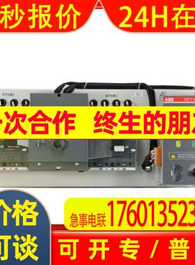 ABB双电源转换开关ATS400S-CB021 R320 4P/2TFF100024R1001