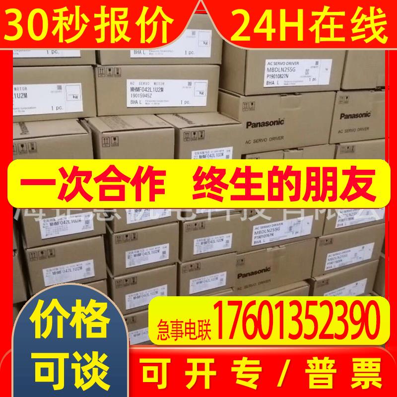 MHMD082P1U+MCDDT3520053;R88M-G1K520T-BS2;R88M-U20030VA-S1