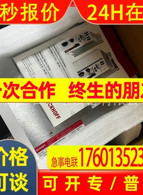 AX5172-0000-0200  全新BECKHOFF倍福伺服驱动器现货供应议价