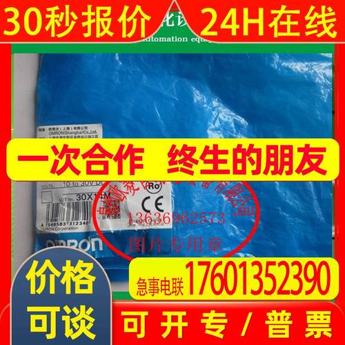 OMRON光纤放大器E3FA-LN11 光电开关全新