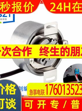 SICK西克DFS60B-THPK10000增量型编码器