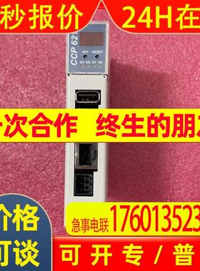 SIGMATEK CCP621 12-104-621 C-DIAS