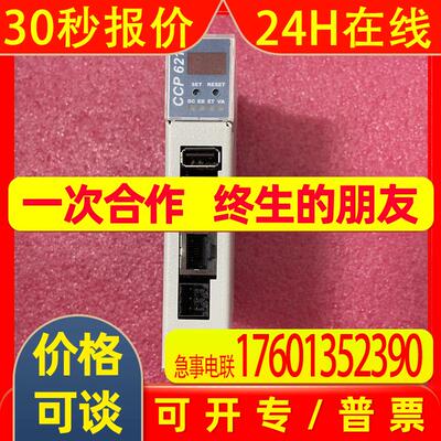 SIGMATEK CCP621 12-104-621 C-DIAS