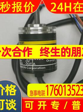 旋转编码器E6CP-AG5C 256  2M