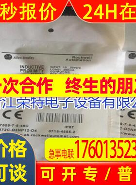 全新美国罗克韦尔传感器开关871TM-DH2CP12-C2871TM-DH2CP12-D4