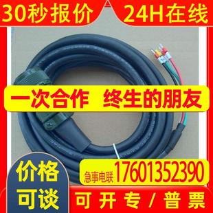 22S A48电机4芯PWCE22 适用三菱M70伺服动力线3KW插头HF 303S