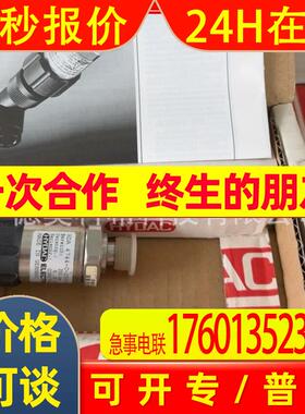 贺德克传感器HDA4744-C-250-000 HDA 4145-A-02,5-000-F1欢迎议价
