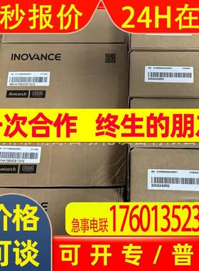 汇川伺服 IS810N50M4TD5R4INT现货议价