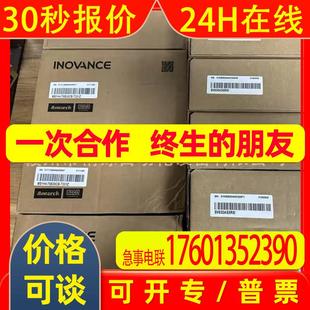 汇川伺服 IS810N50M4TD5R4INT现货议价