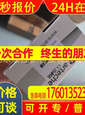 arteche BJ8BB 220V 继电器 J-EMP TR OP 底座 原厂全新