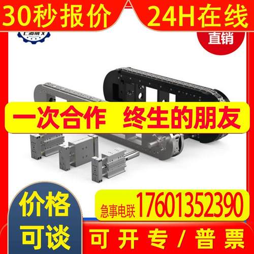 DE-STA-CO RQC-2400M-LP-0-X045-2G19-0旋转气缸驱动夹具