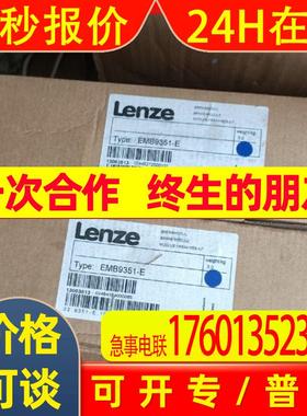 伦茨变频器E82ZAFCC201 E82ZAFPC001 E82ZAFSC001 EMB9351-E议价