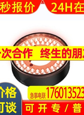 日本CCS       红色LED发光        环形光源        LDR-PF-54RD