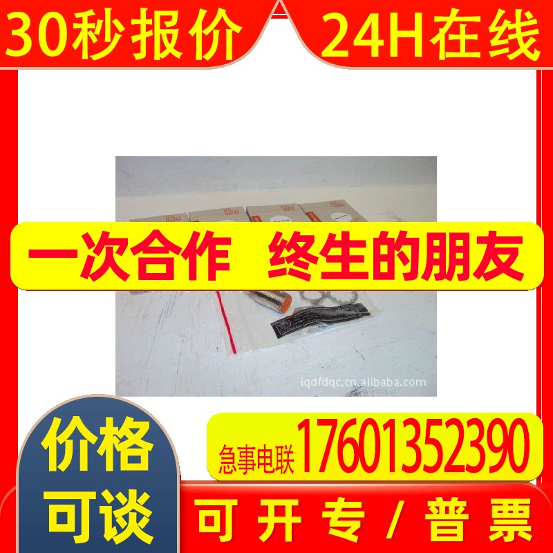 特价德国IFM电感式接近开关 易福门接近开关IGS204
